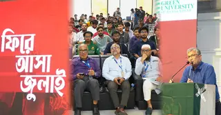 গ্রিন ইউনিভার্সিটিতে ফিরে আসা জুলাই শীর্ষক আলোচনা সভা অনুষ্ঠিত